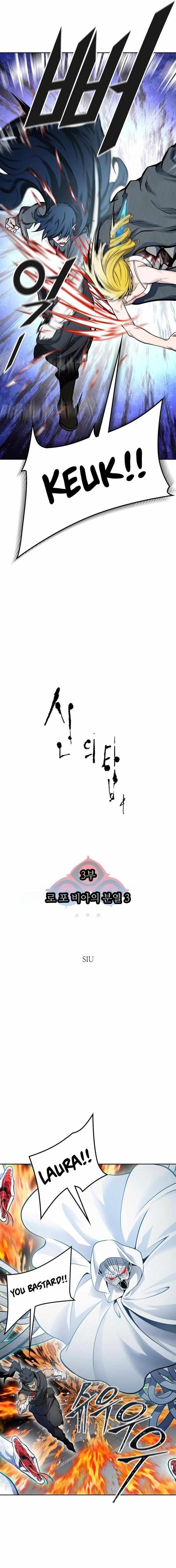 Tower of God Chapter 592 image 03